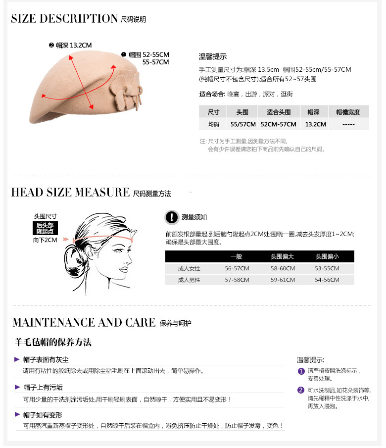 貝雷帽，空姐帽，女款貝雷帽，鴨舌帽，尺寸說明