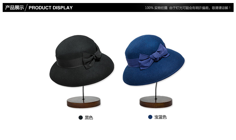 大沿帽，產(chǎn)品展示