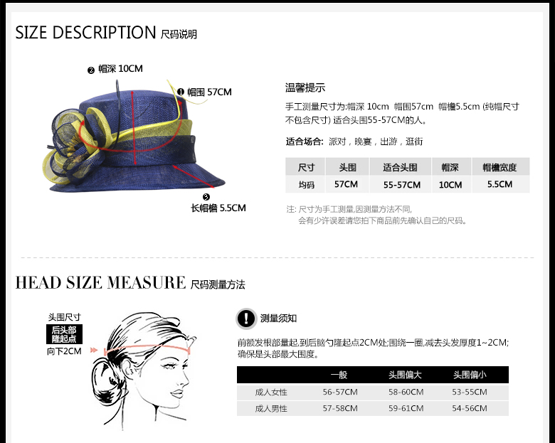 時尚麻紗帽，麻紗帽定制，尺碼說明