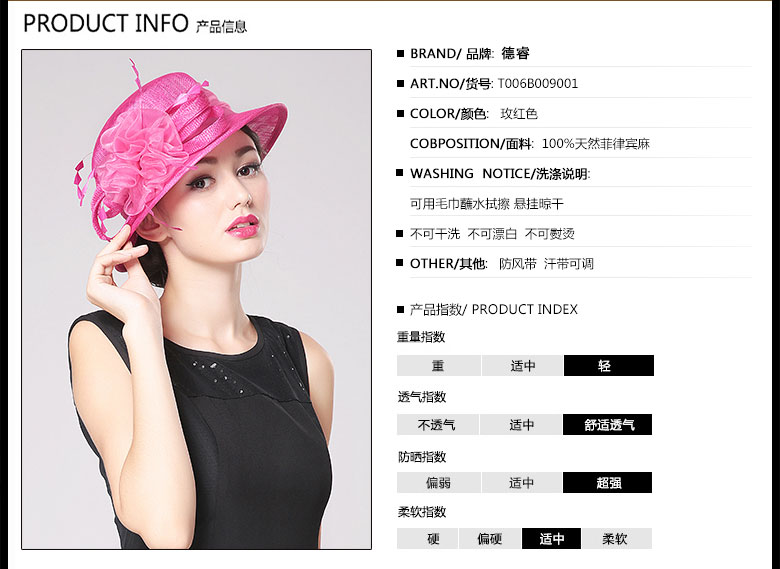 時(shí)尚麻紗帽，麻紗帽定制，產(chǎn)品信息