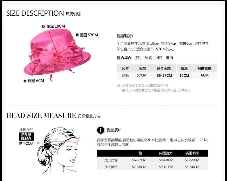 時(shí)尚麻紗帽，麻紗帽定制，尺碼說(shuō)明