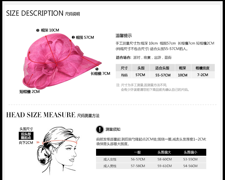時(shí)尚麻紗帽，防紫外線帽子，麻紗帽定制，尺碼說(shuō)明
