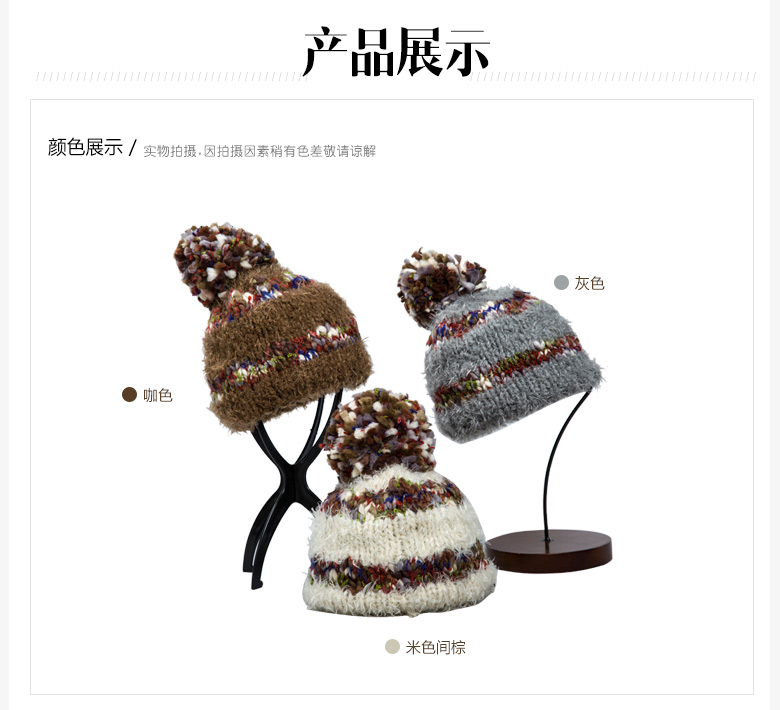 套頭針織帽，保暖毛線帽，女士針織帽子定制批發(fā)，產(chǎn)品展示