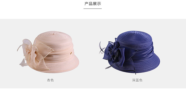 柯根紗帽，車縫布條帽，防曬遮陽帽子