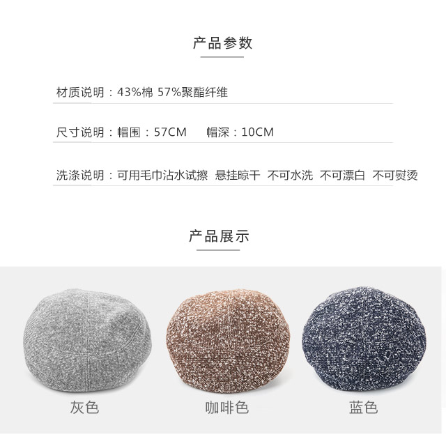 針織帽，毛線帽，貝雷帽