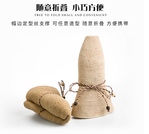 25-30歲搭配防曬顯氣質拉菲草帽該如何呢? 25-30歲搭配防曬顯氣質拉菲草帽該如何呢?